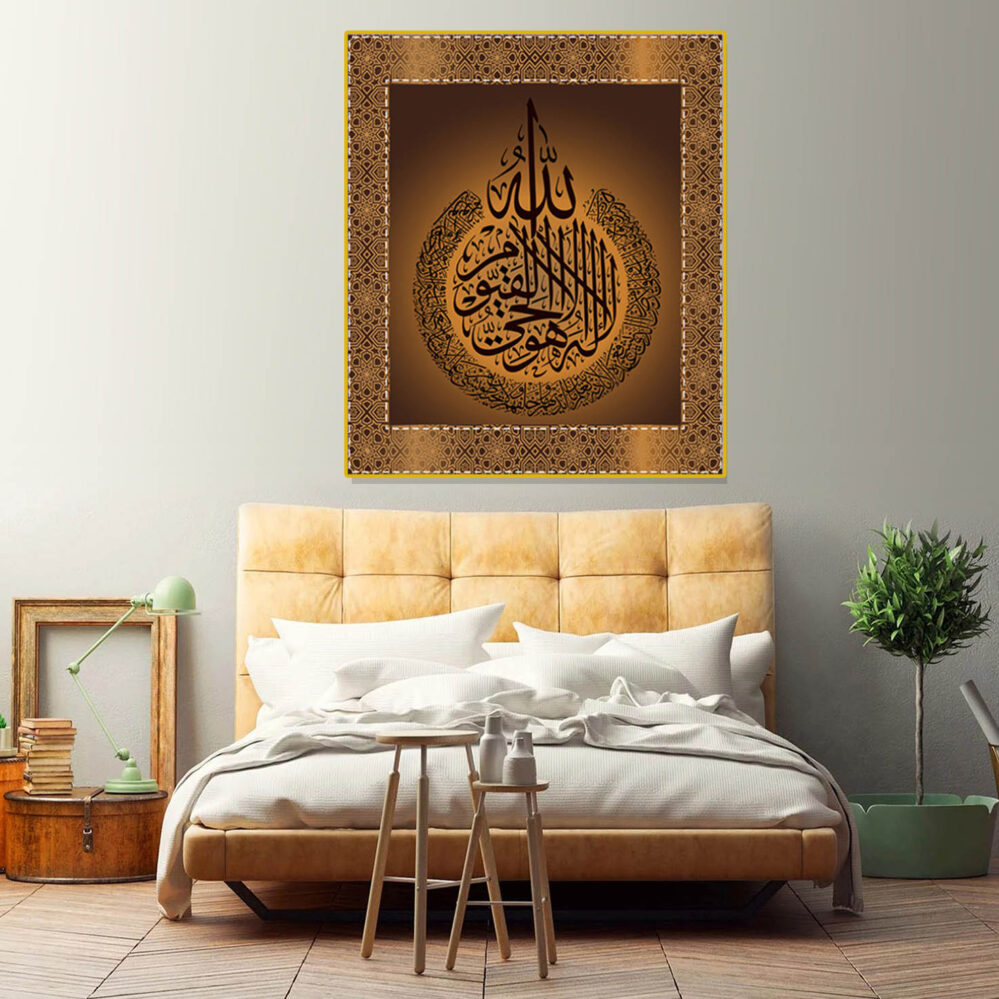 Islamic Religious Crystal Porcelain 3D Wall Art