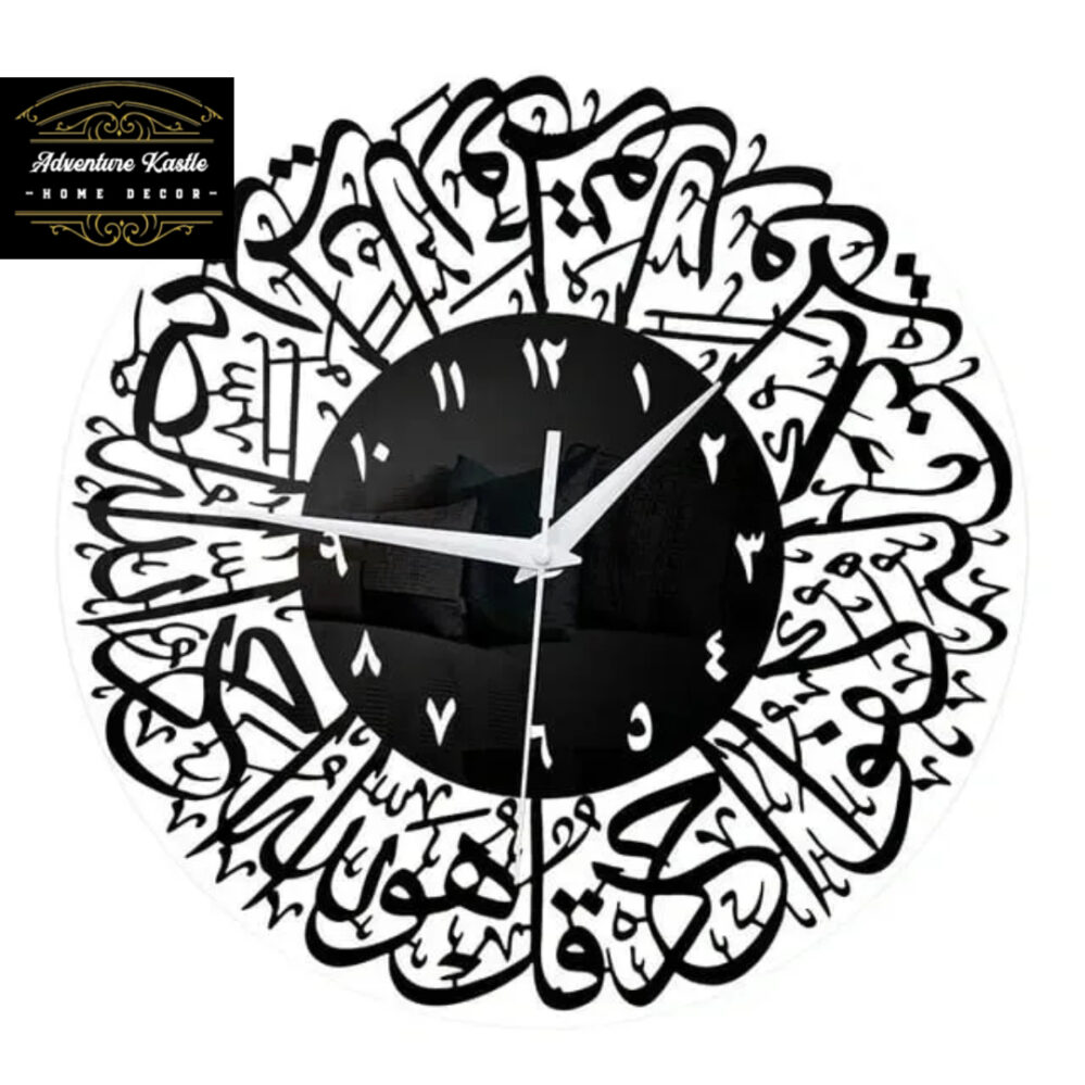 Muslim Ramadan Wall Clock, Islamic Wall Art