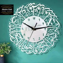 Large Islamic Calligraphy Wall Clock